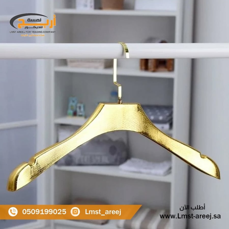 12 حبه علاق ملابس ذهبي
