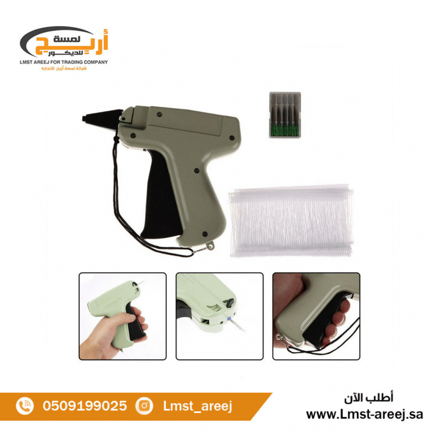 مكينة  لتعليق اسعار و بطاقات الملابس والكروت  اصلي عالي الجودة