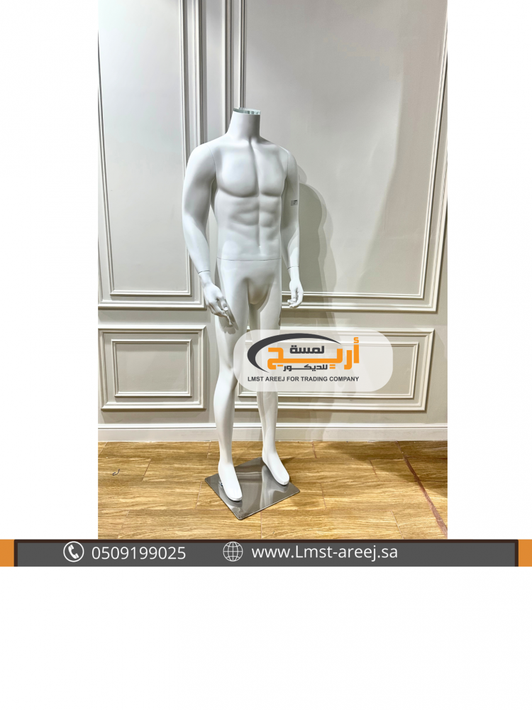 Full men's mannequin