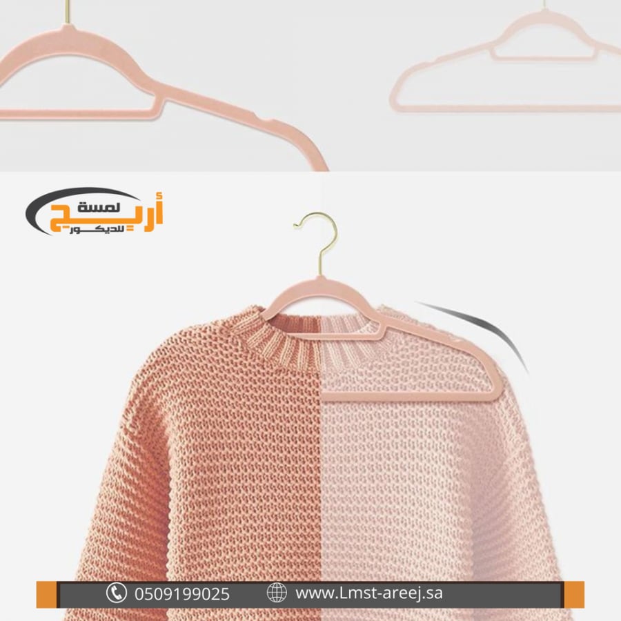 علاق ملابس مخمل لون وردي راس ذهبي