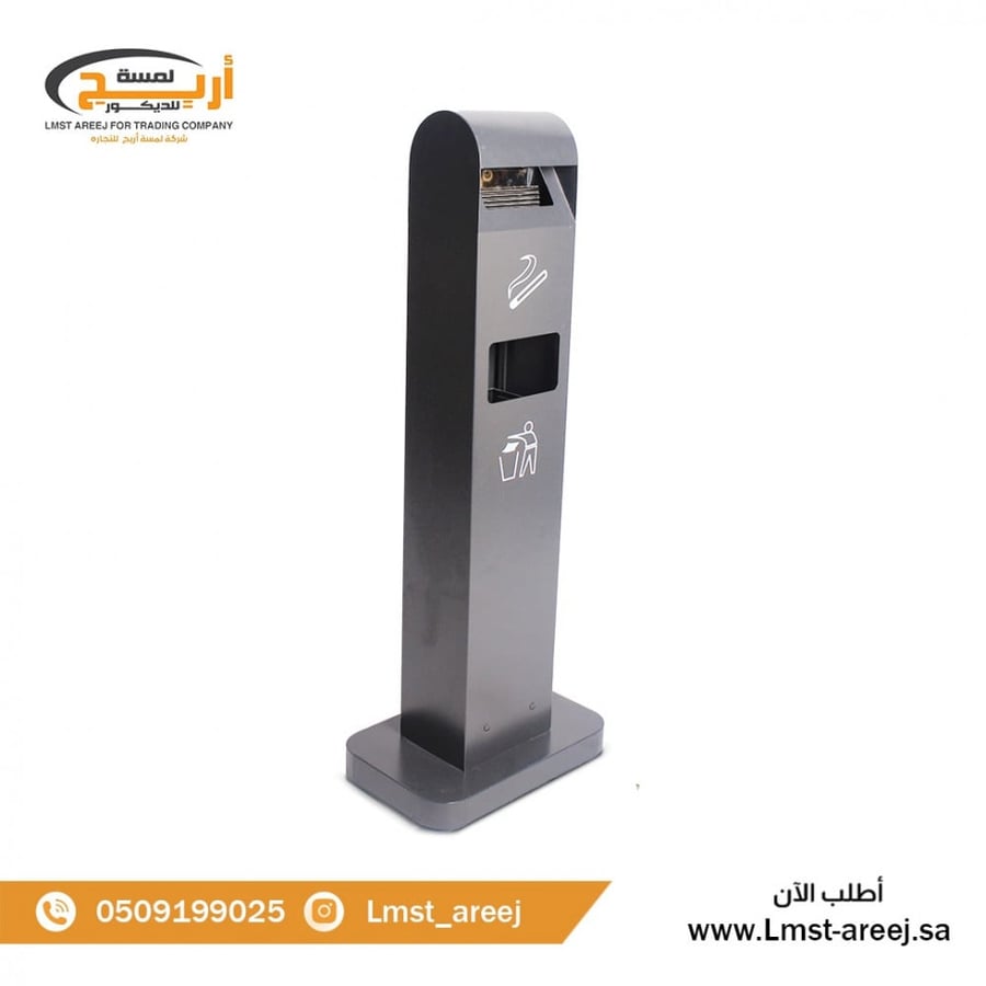 Trash bin and cigarette extinguisher