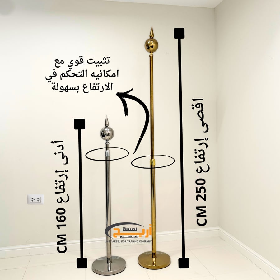 علم وسارية المملكه