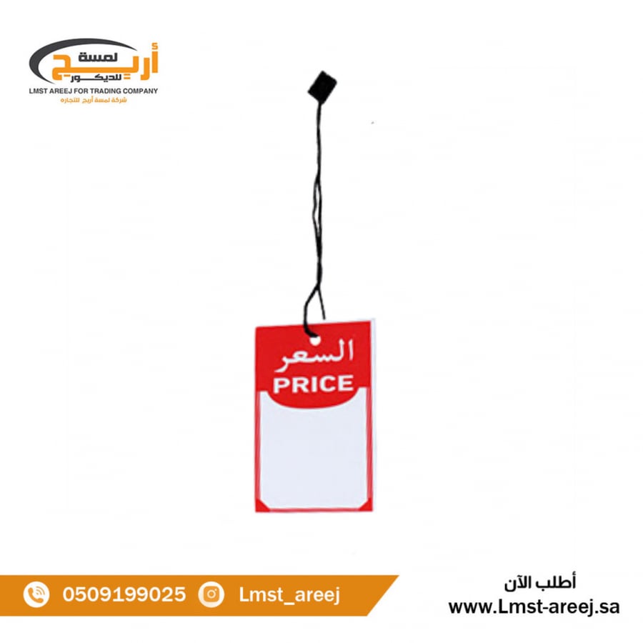 الباكت 50 حبه كروت السعر صغير