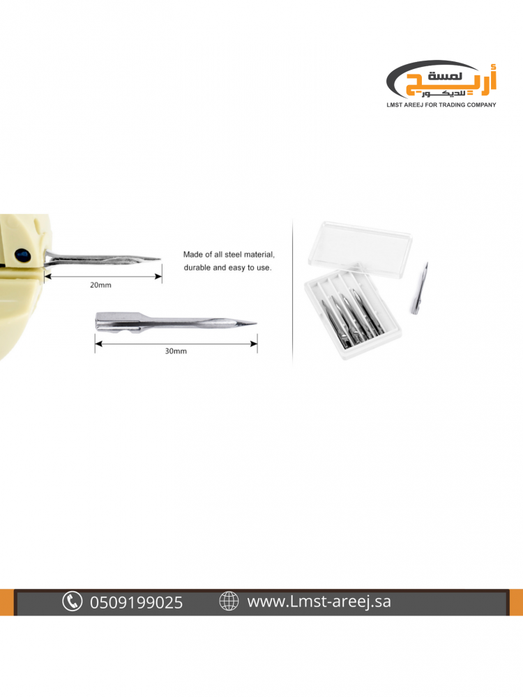 Gun spray Libar box 5 pieces