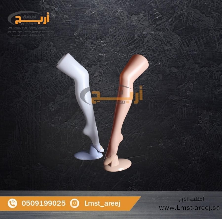 مجسم ساق هيلا هوب بقاعده