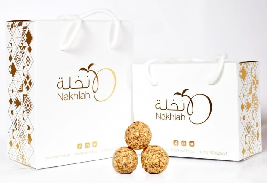 كرات التمر بالشوكولاته والبندق - 1 كيلو