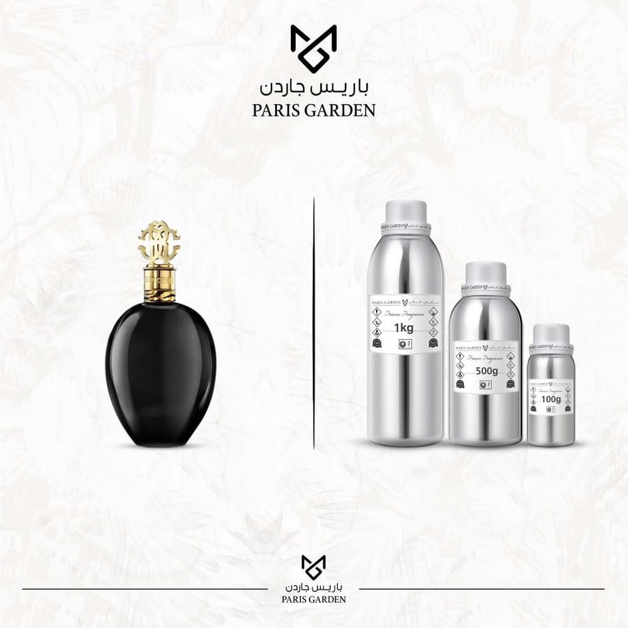 زيت عطري باريس - نيرو