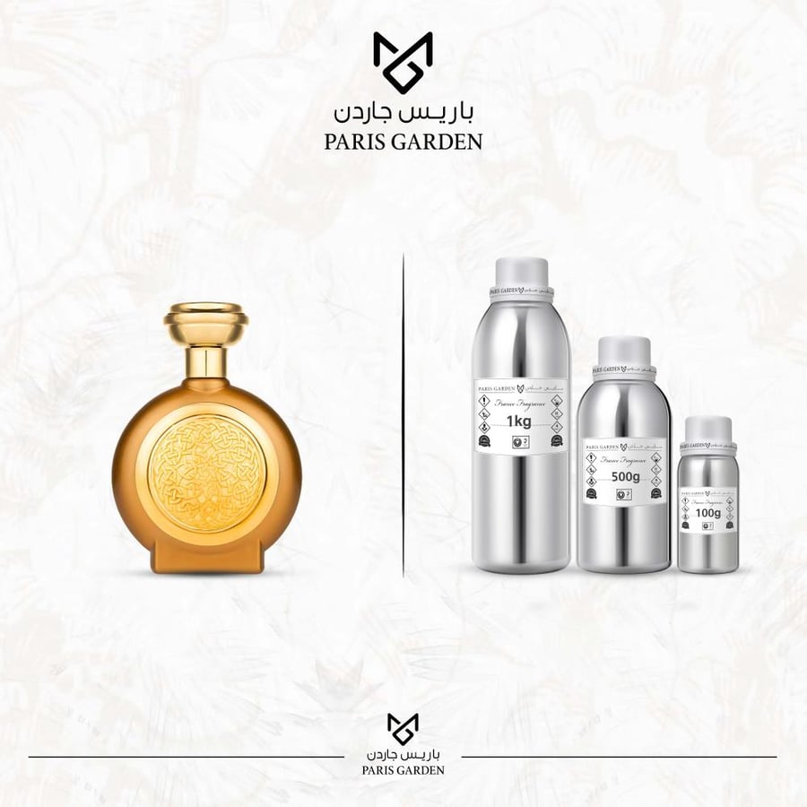 زيت عطري باريس - امبري