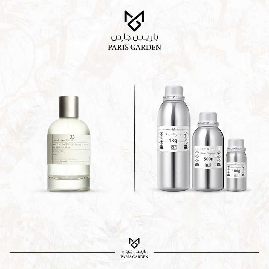 زيت عطري باريس - سانتال33