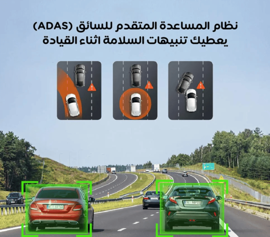 = كاميرا سيارة داش كام امامية وخلفية A510 بدقة 3K من 70mai