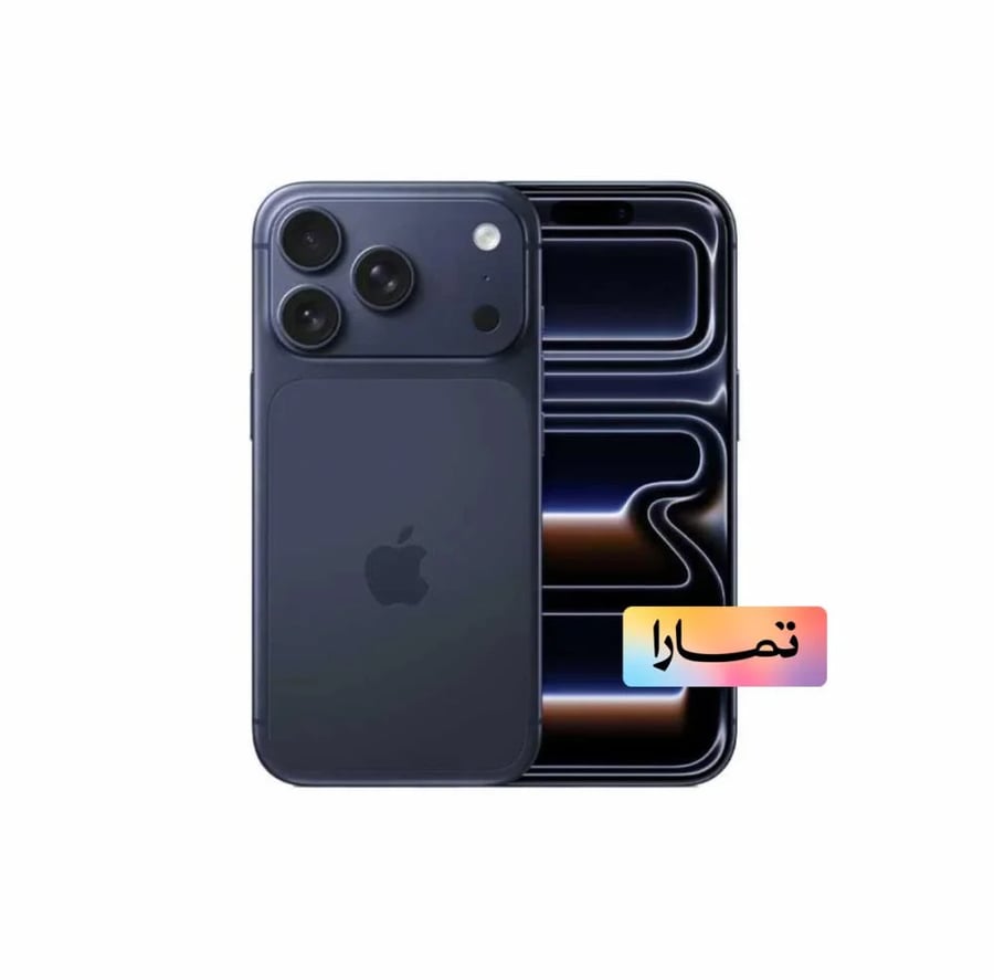 ابل ايفون 17 برو  بسعة 256 GB نيلي عميق