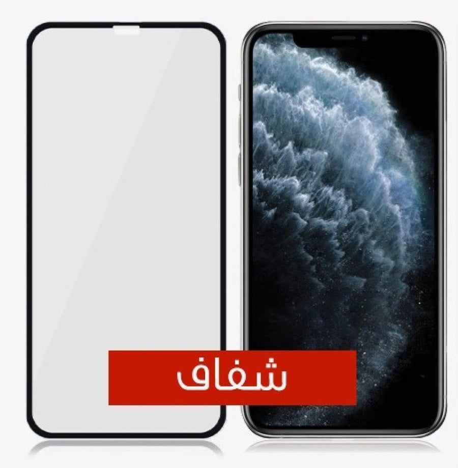 استكير زجاج شفاف روفي ايفون  12 برو