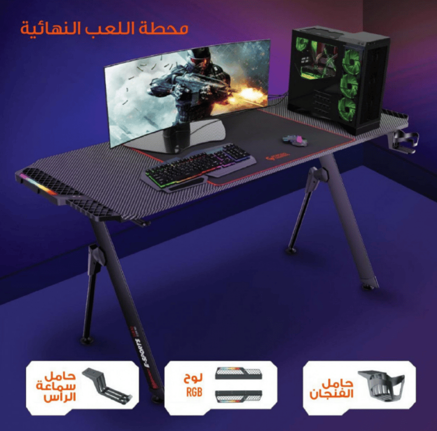بورودو طاوله مكتب العاب RGB مقاوم للماء - أسود