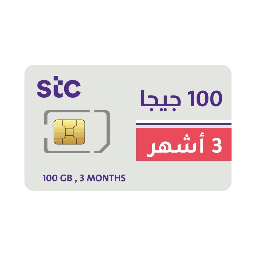 شريحة بيانات كويك نت 100 جيجا + 100 جيجا مشاهدة| 3 أشهر STC