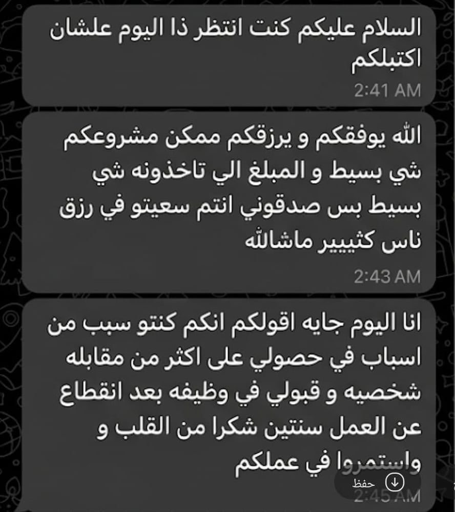 ججج