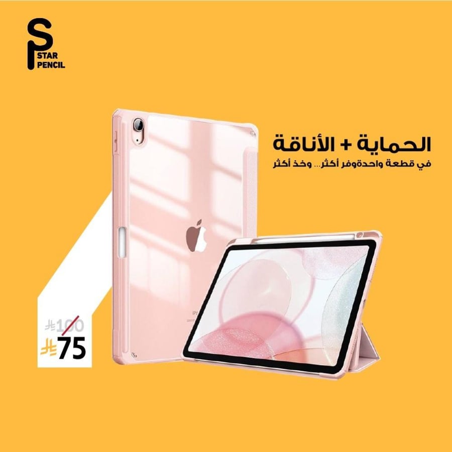 كفر ايباد 10.2