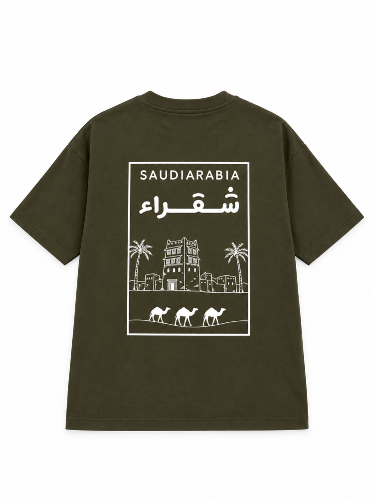 تشيرت زيتي -شقراء