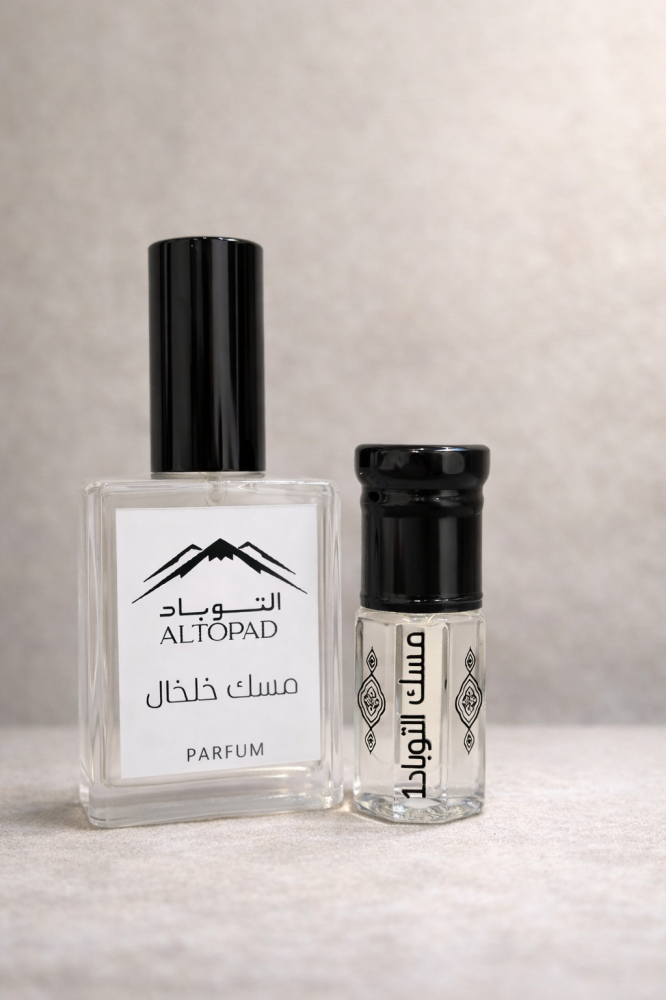 توزيعات العيد المميزة مسك مميز ونادر