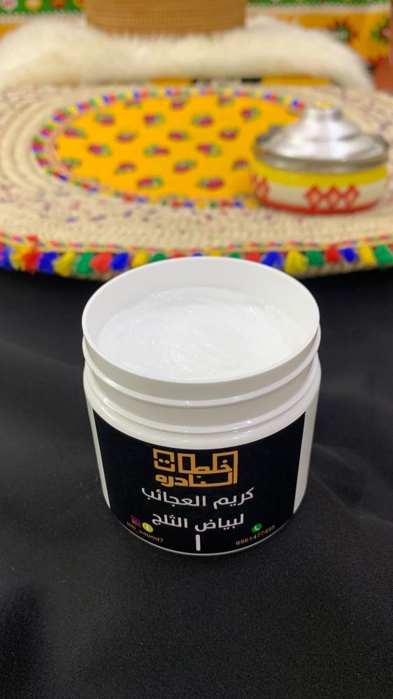 كريم العجائب الطبيعي لنعومة وإشراقة البشرة