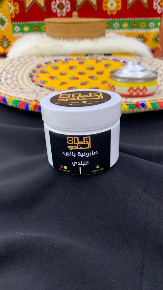 صابون خام طبيعي بالورد البلدي