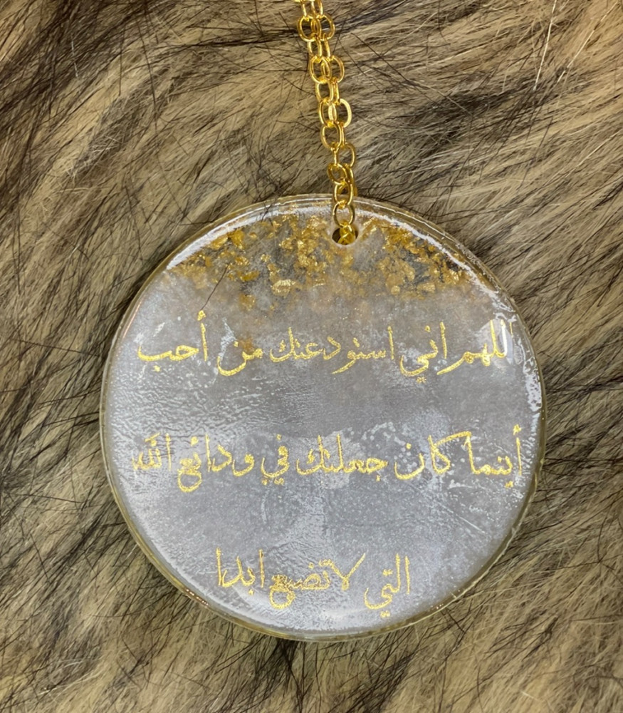 تعليقة سيارة