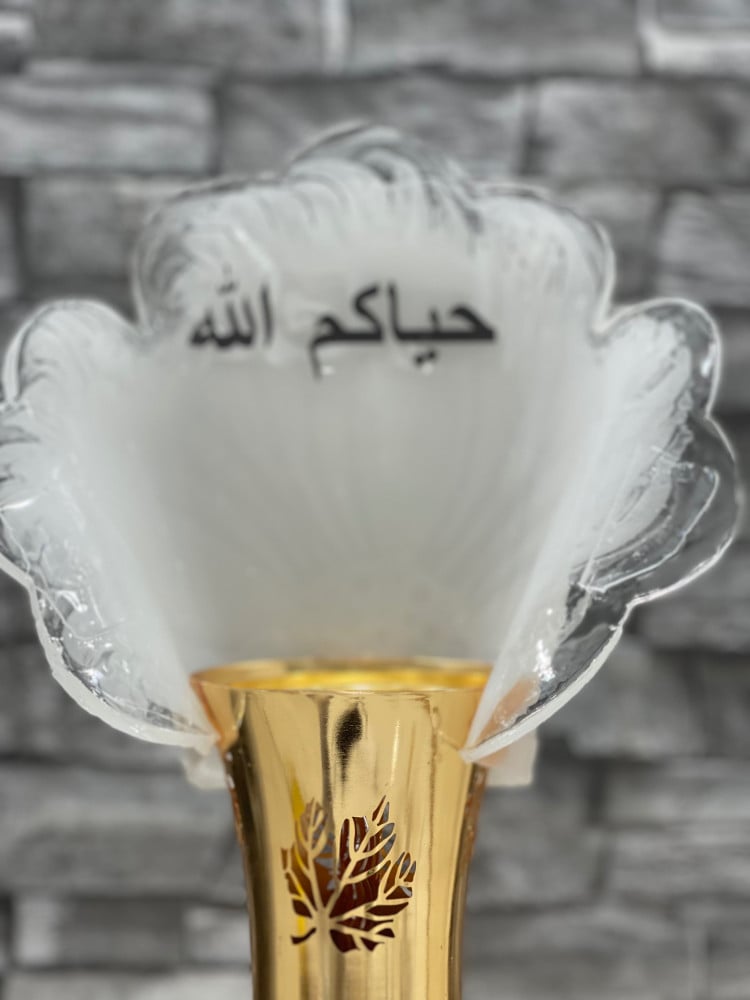 مبخرة وعد