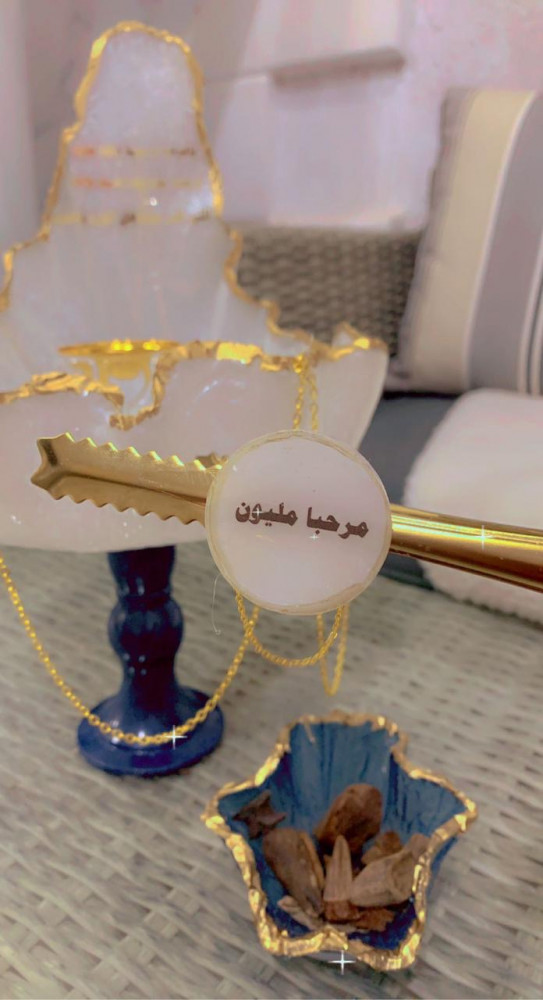 مبخرة جمايل مع طقم علبة بخور وملقط