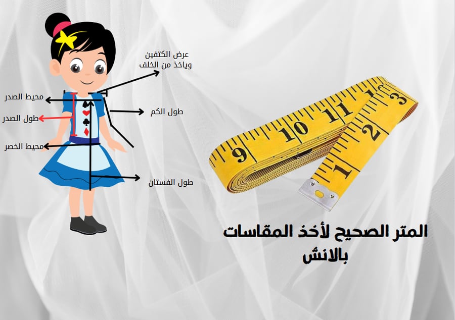 فستان موف وابيض كشكش-فساتين الاميرات-جونيور ايليجنس