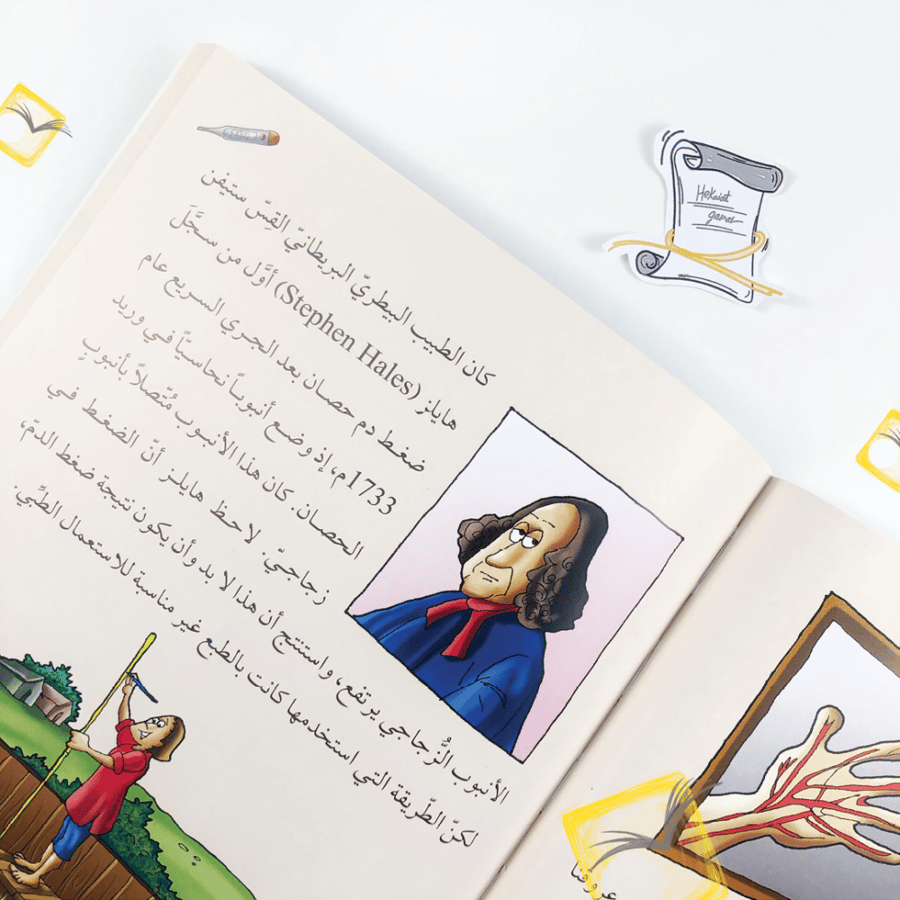 المعدات الطبية