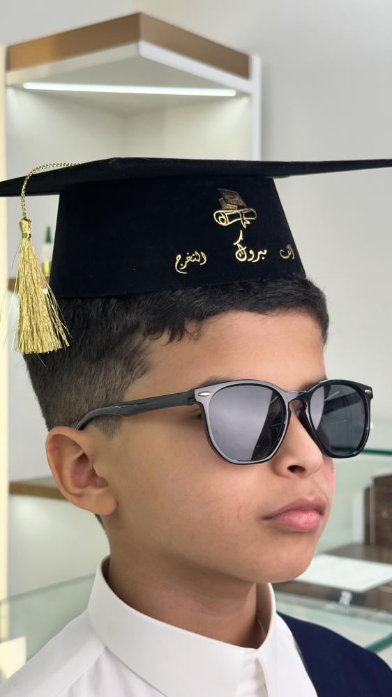 بكج التخرج ساعه + نضاره ونحت مجانا