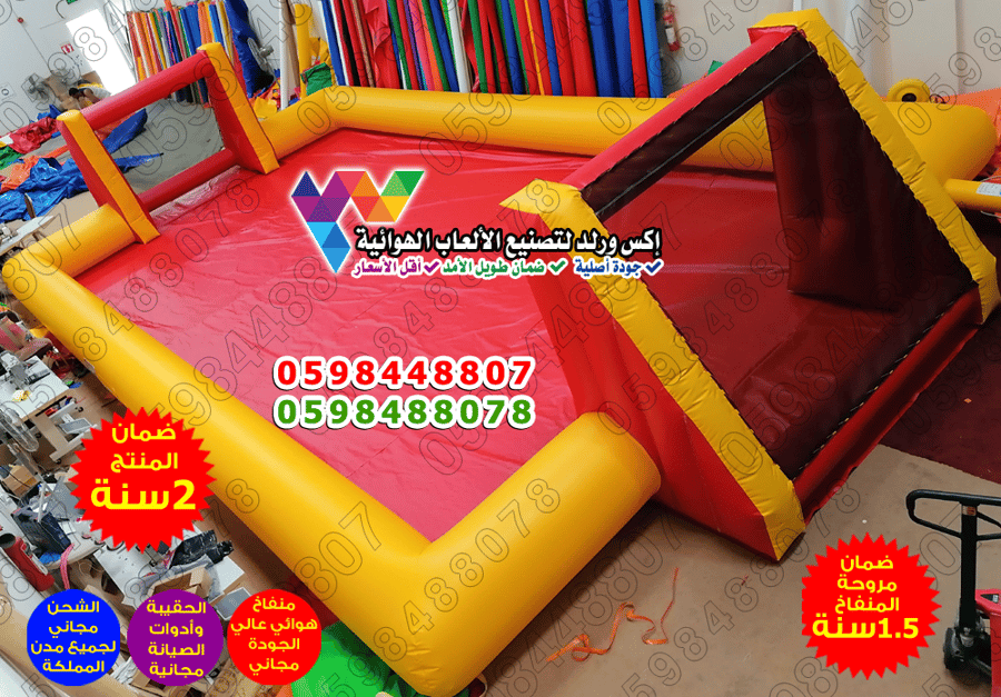 ملعب صابوني طول 12 متر × عرض 6 متر