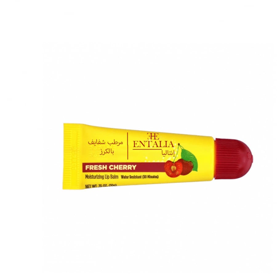 مرطب شفاه بالكرز المنعش من إنتاليا - 10غ