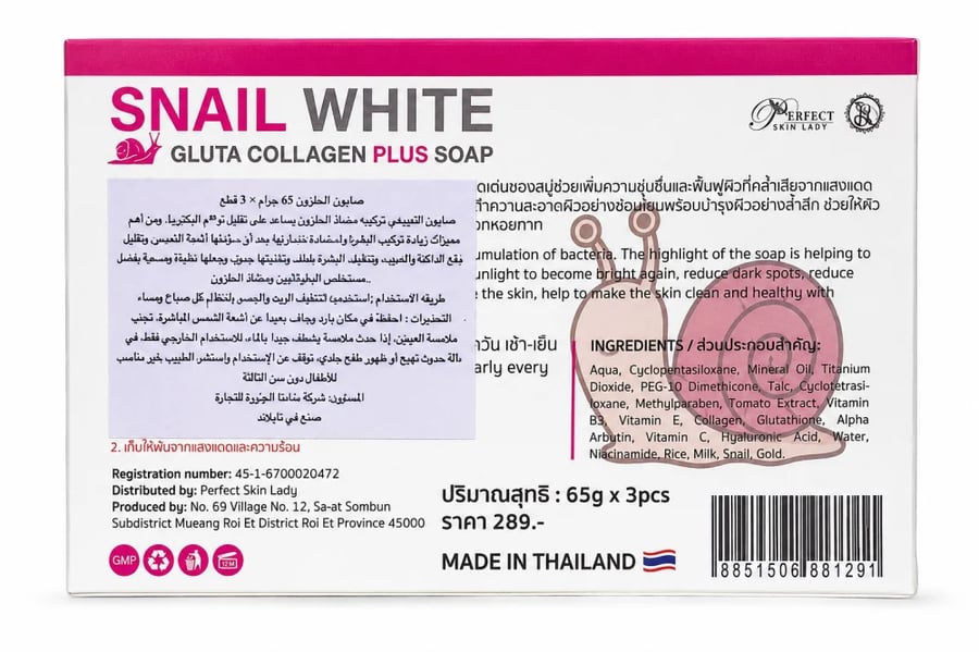Snail soap Snow White with glutathione and collagen – 3 pieces × 65 grams