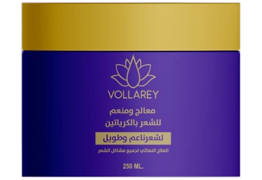 معالج ومنعم للشعر بالكرياتين من فولاري - 250مل