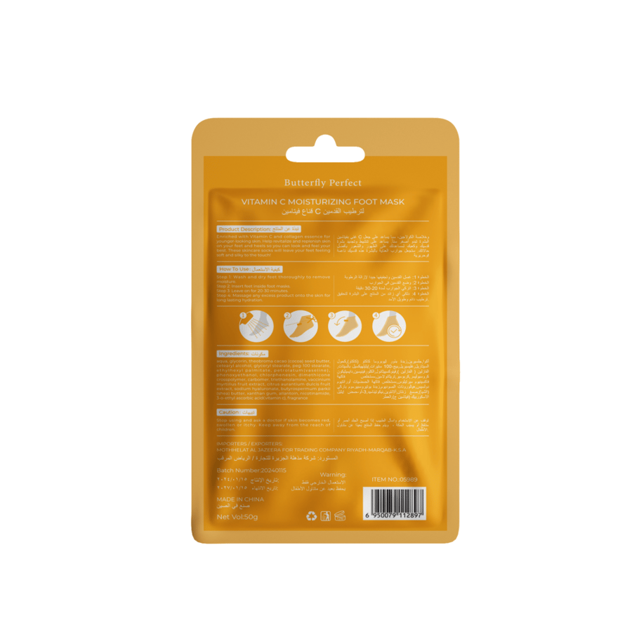 Foot moisturizing socks with vitamin C extract from Butterfly Perfect