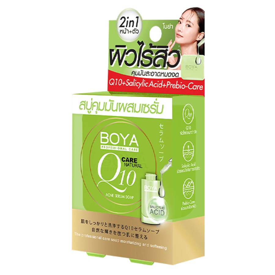 Q10 serum soap for acne treatment from Bouya - 100 grams