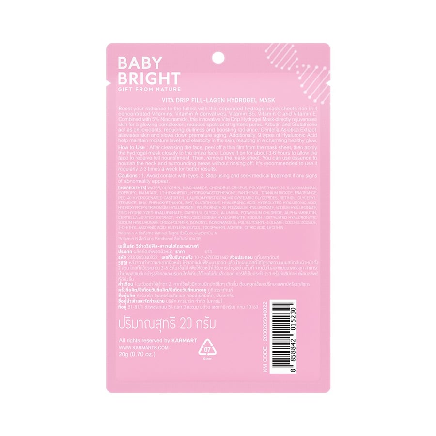 Vita Drip Veil Hydrogel Mask from Baby Bright 20 grams
