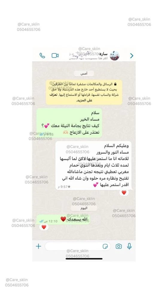 بجامة النيلة الاصلية برقبة مع جوارب وقفازات تطبع بالاثاث