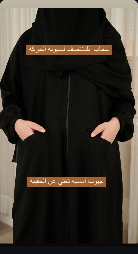 عبايه بناتي ( تتوفر بقماشين )