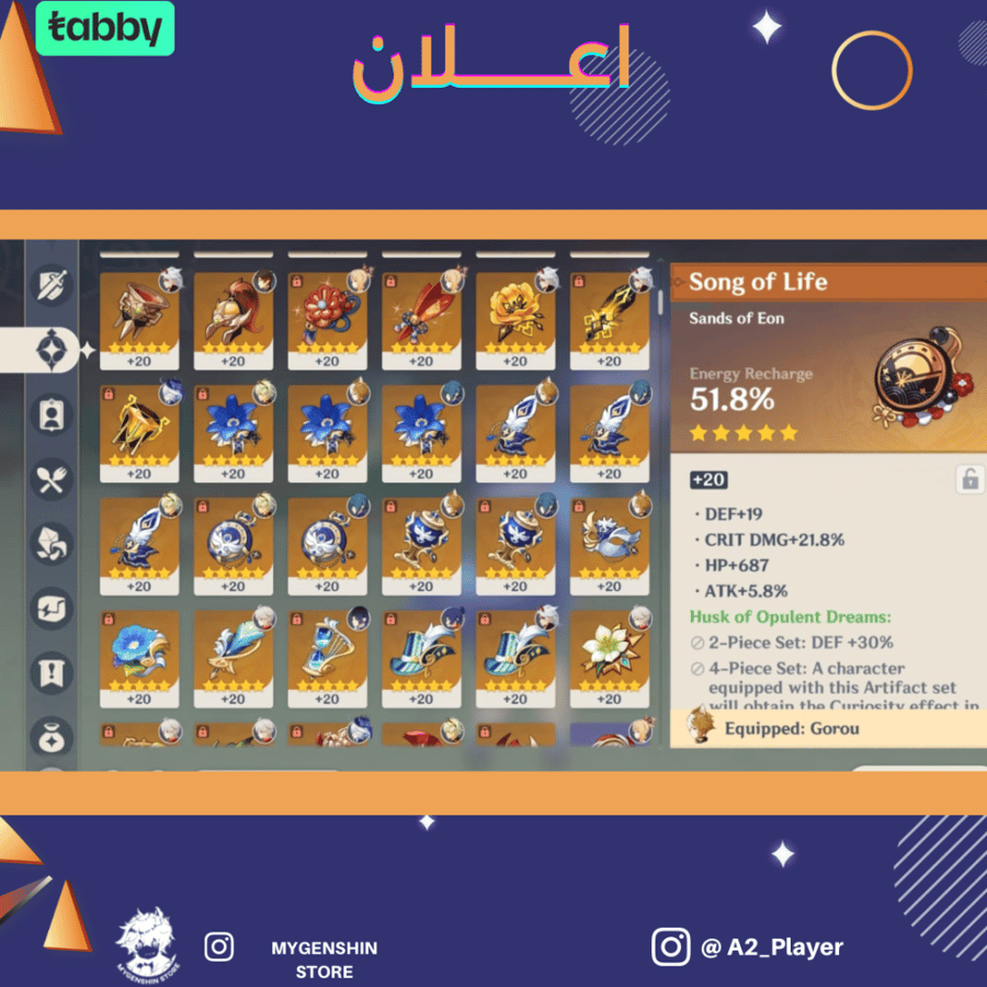 (A2_Player) حساب سيرفر اوروبا لفل 51 يحتوي (10 شخصية)