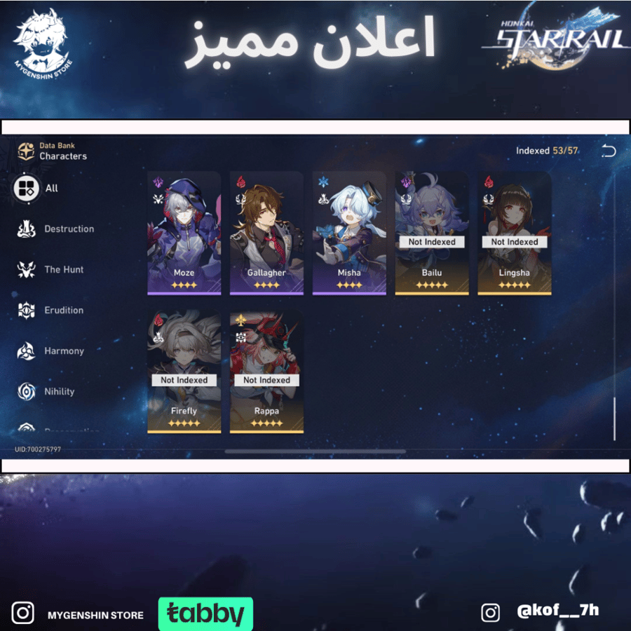‏kof__7h حساب سيرفر اوروبا لفل 70 يحتوي(31 شخصية)