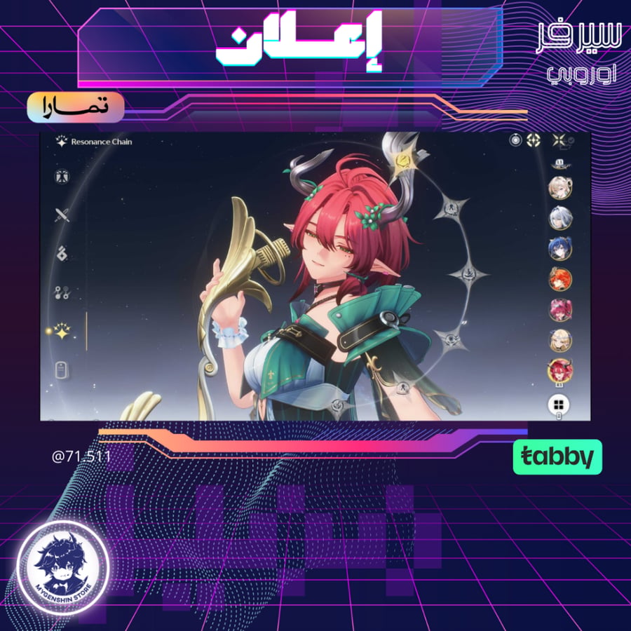 (71.511) حساب سيرفر اوروبا لفل 80يحتوي(25 شخصية)