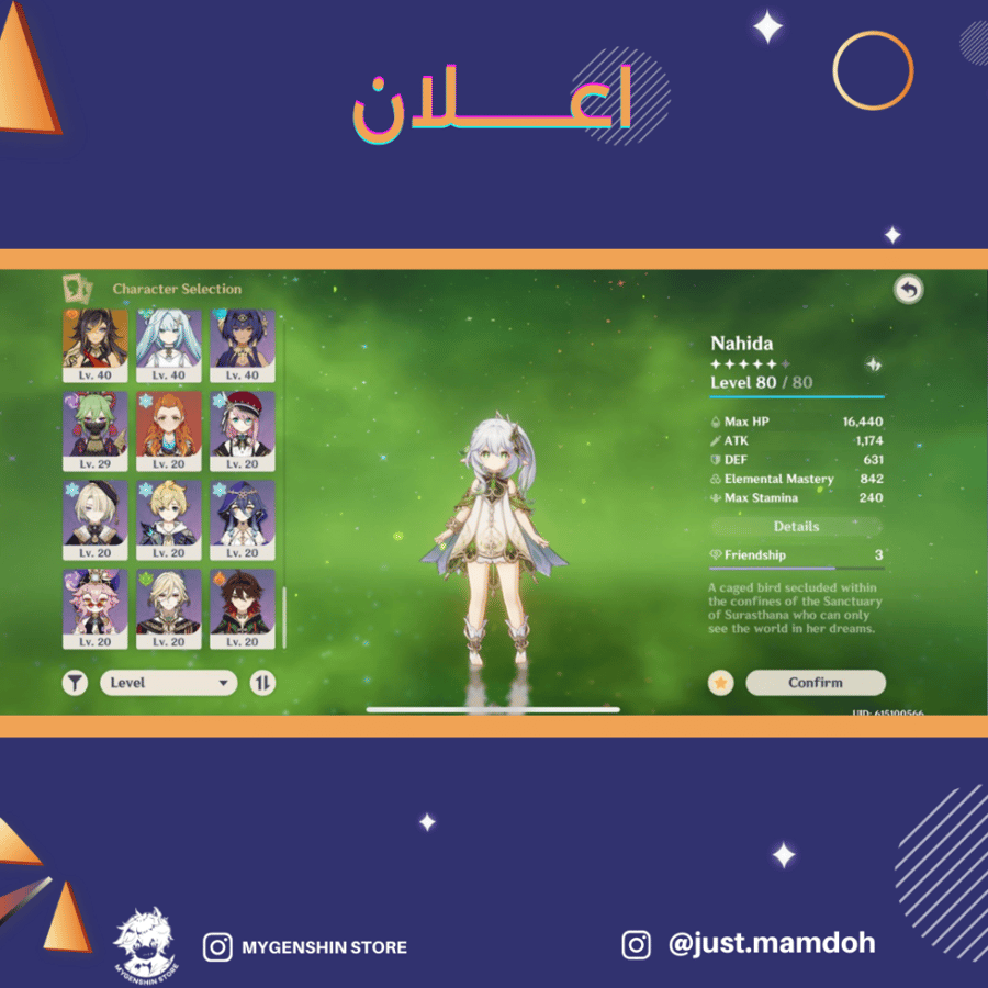 (just.mamdoh) حساب سيرفر امريكي لفل 60 يحتوي (21 شخصيه