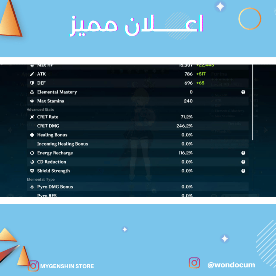 (wondocum) حساب سيرفر اميركي لفل 58يحتوي(23 شخصية)