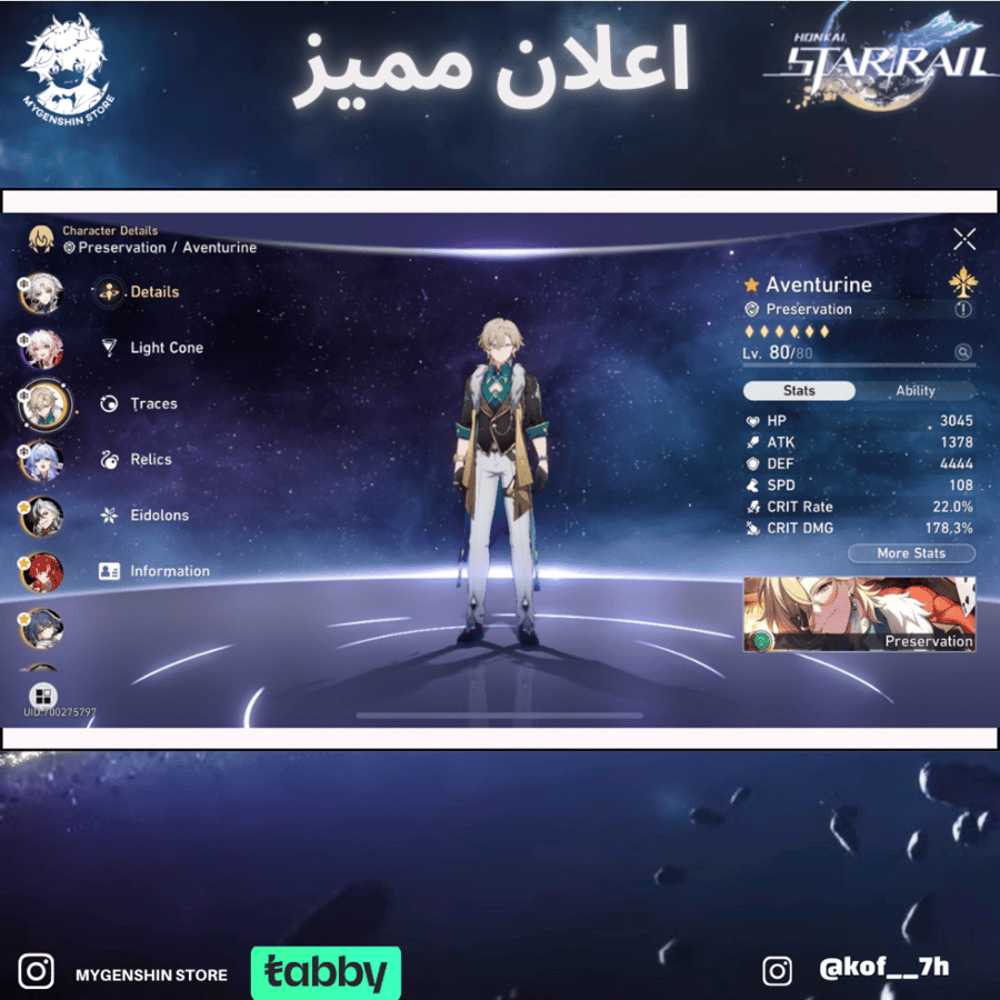 ‏kof__7h حساب سيرفر اوروبا لفل 70 يحتوي(31 شخصية)