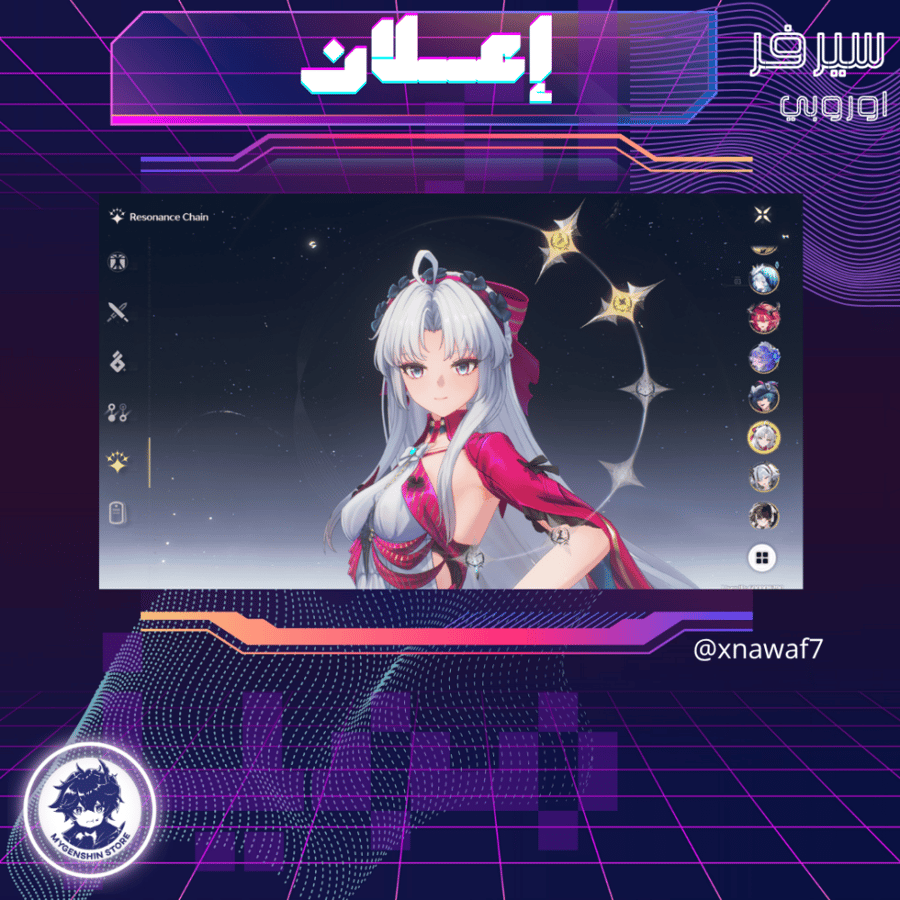 (xnawaf7) حساب سيرفر اوروبا لفل 74يحتوي(17شخصية)