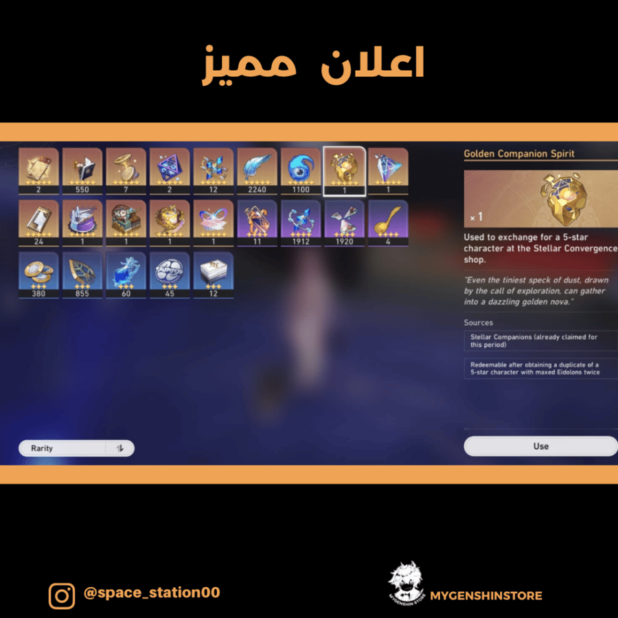 (space_station00) حساب سيرفر اوروبا لفل 70 يحتوي (42 شخصية)