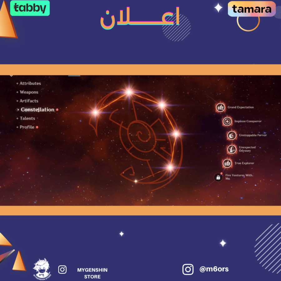 (m6ors) حساب سيرفر اسيا لفل 59 يحتوي ( 24 شخصية)