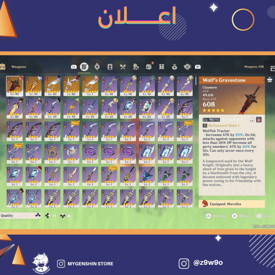(z9w9o) حساب سيرفر اوروبا لفل 57 يحتوي (13 شخصية)