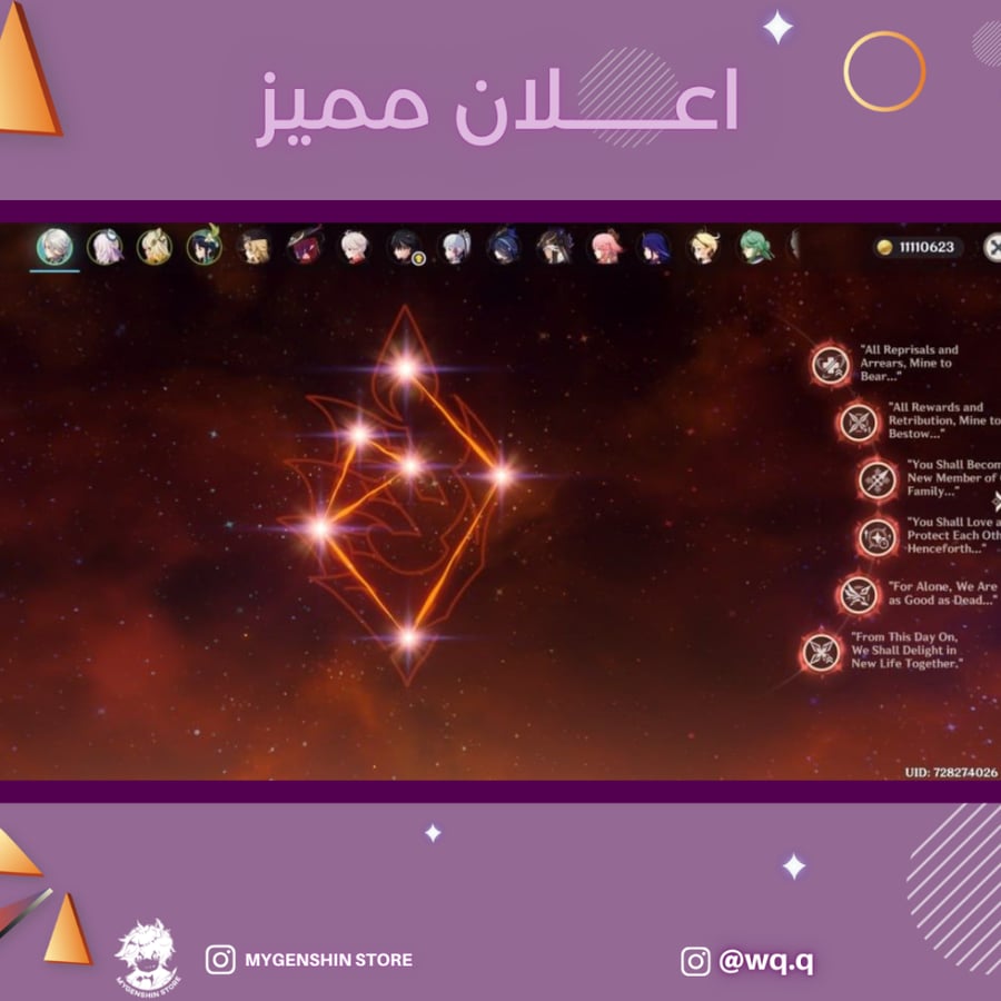 (wq.q) حساب سيرفر اوروبا لفل 60يحتوي(39 شخصية)